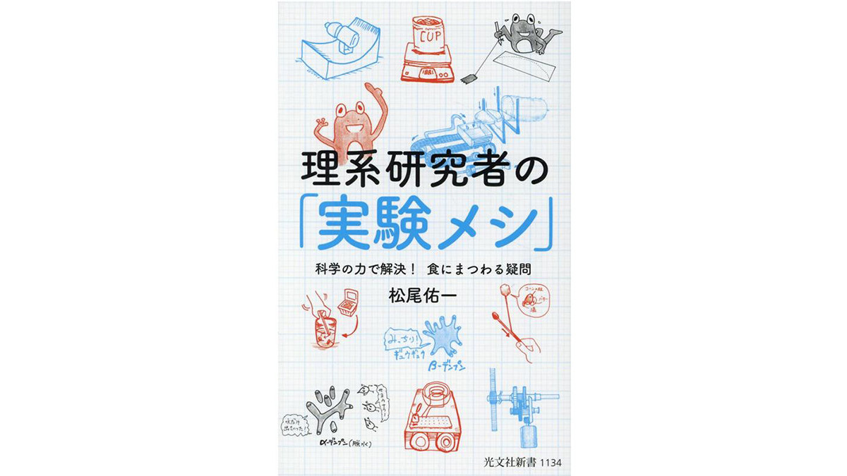 本 書籍 街撮りカメラのアンテナサイトです