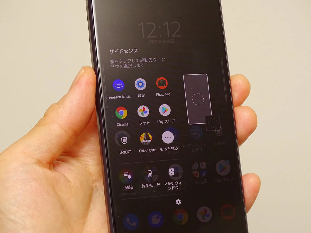 5gプレミアムスマホの決定版 ソニー Xperia 1 Iii でどこまで音と映像を楽しめるか試した Getnavi Web ゲットナビ