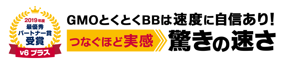 24社比較 ドコモ光の全プロバイダから選ぶ最もおすすめはコレだ お得な申し込み方法も解説 Getnavi Web ゲットナビ