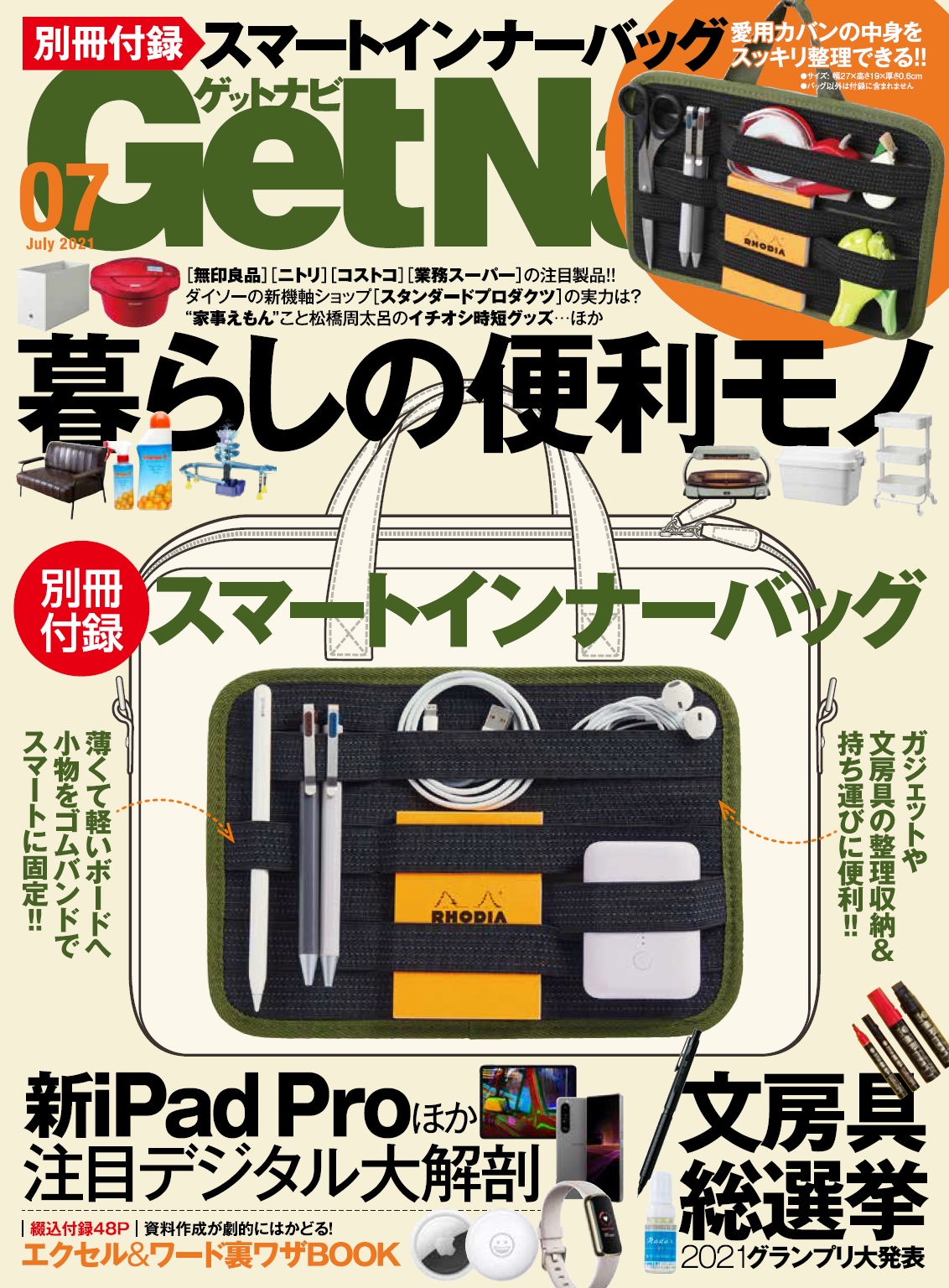 投資DVD 投資家 教材 勝つための心理学トレンド解剖、サイクル理論 FX