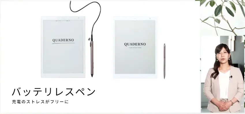 LAMYとのコラボペンも登場! 新型「クアデルノ」は爆速&快感な LAMYとのコラボペンも登場! 新型「クアデルノ」は爆速&快感な