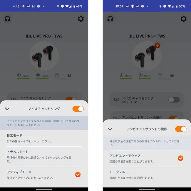 カスタマイズの自由度が高い！ JBLのワイヤレスイヤホン「LIVE