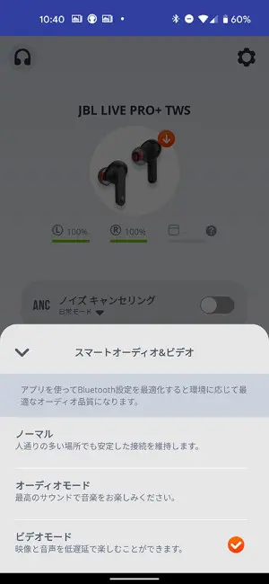 カスタマイズの自由度が高い！ JBLのワイヤレスイヤホン「LIVE PRO+