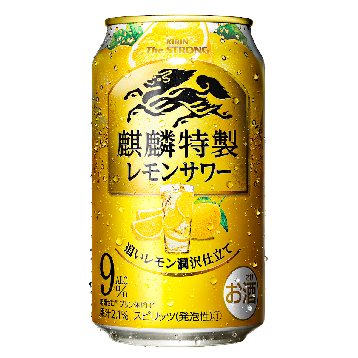 そこまでやるの!? おいしさで金賞三冠「麒麟特製レモンサワー」の快挙は開発者こだわりのつくり方に理由があった！ | GetNavi web ゲットナビ