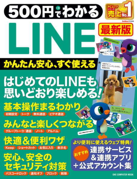 本 書籍 街撮りカメラのアンテナサイトです