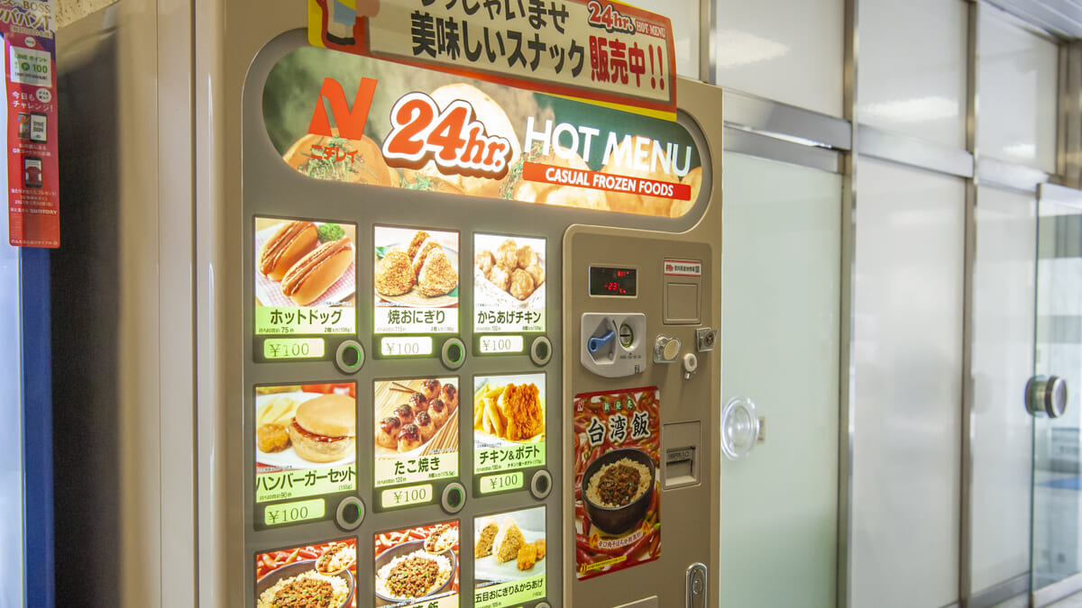 「思い出をありがとう」引退が決定したニチレイの冷凍食品自販機「24hr.HOT MENU」が愛され続けた理由とは? | GetNavi web ...