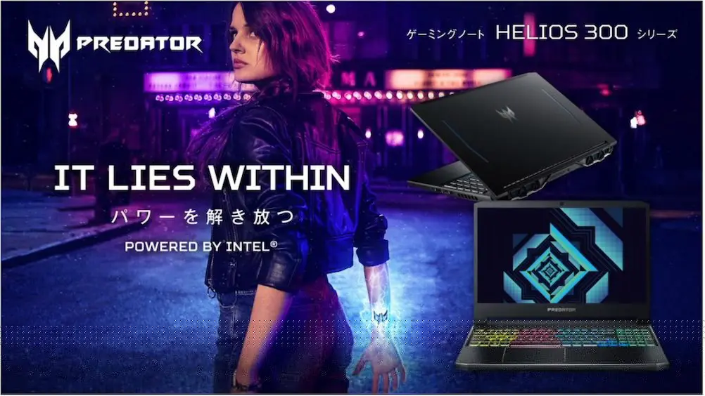 Fpsなどの動きの速いゲームも快適なゲーミングノートpcが日本エイサーから Getnavi Web ゲットナビ