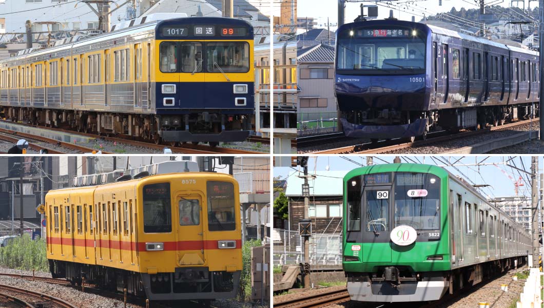 80%OFF!】 鉄道 電車 クリアファイル 首都圏 通勤電車 歴史 ぶどう色の