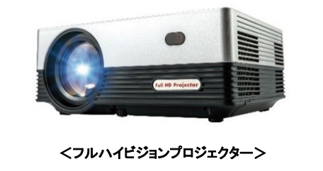 AV：ドンキから1万円の「サブウーファー付き3Dサラウンドバー」発売