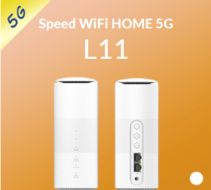 ZTE Speed Wi-Fi HOME 5G L11