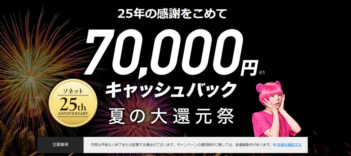 コミュファ光の乗り換えを考えている方必見 おすすめ回線を紹介 Getnavi Web ゲットナビ