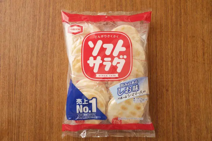 ハッピーターン」45周年！亀田製菓に聞く変遷、そして「あの粉