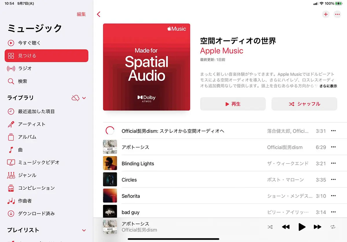 西田宗千佳連載 高音質で価値を高め 日本でも成長する音楽配信 Getnavi Web ゲットナビ