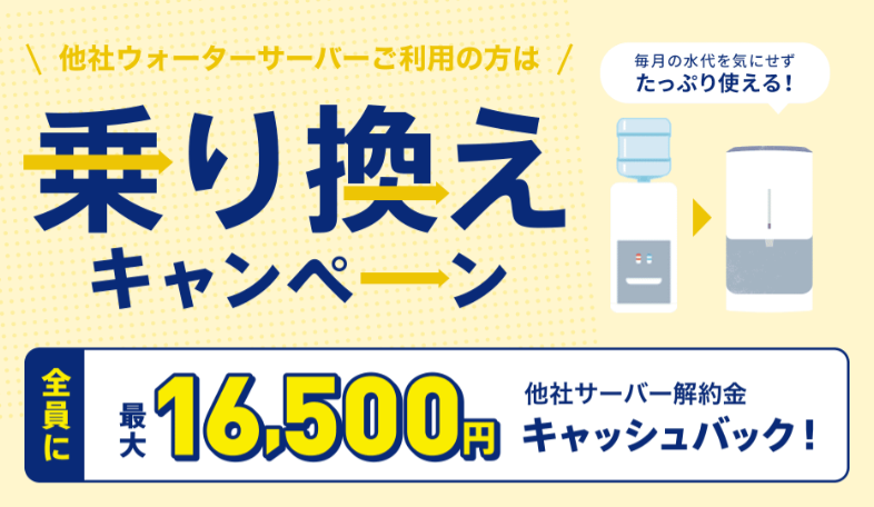 エブリィフレシャスはおすすめ 特徴や料金プラン 味 評判をすべて解説 Getnavi Web ゲットナビ