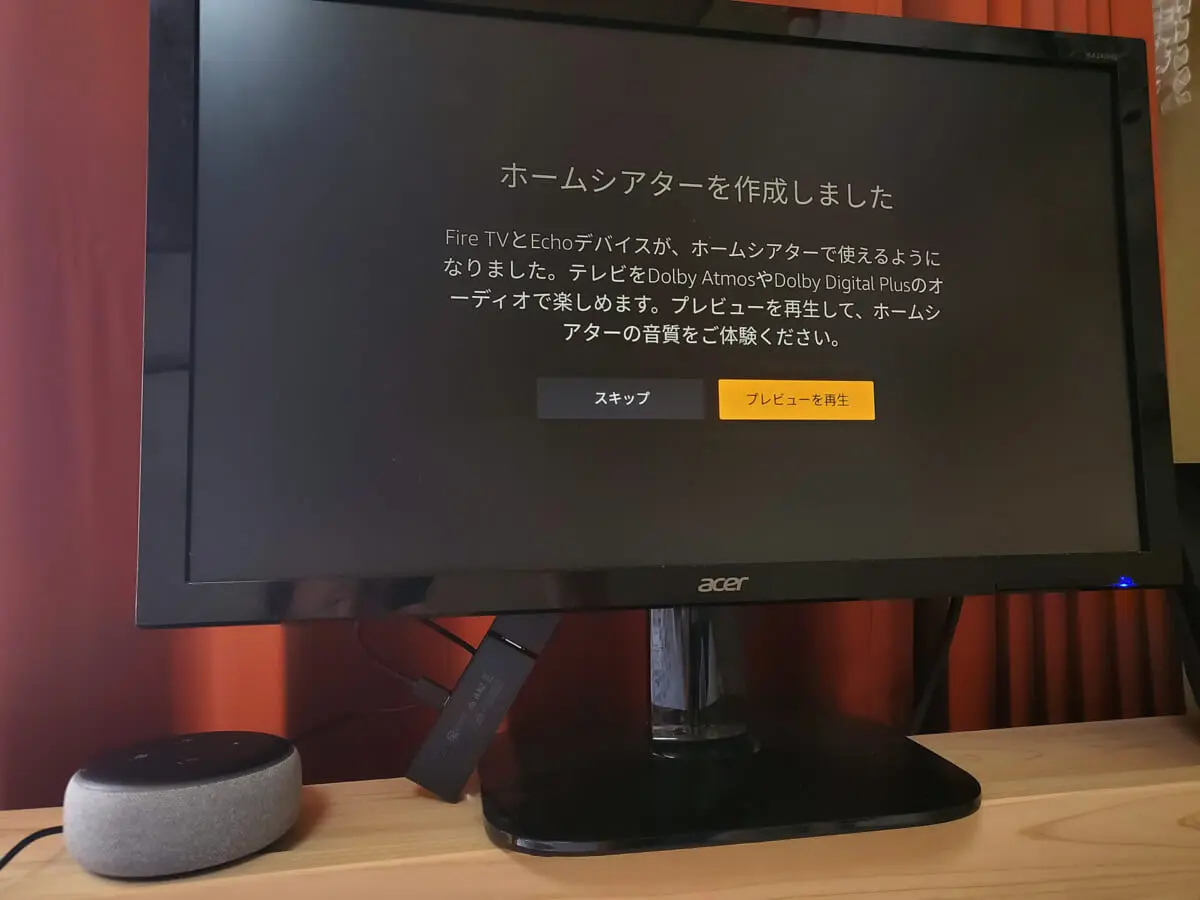 タイムセールの今こそ絶好の時！ 「Amazon Echo×Fire TV」で、1