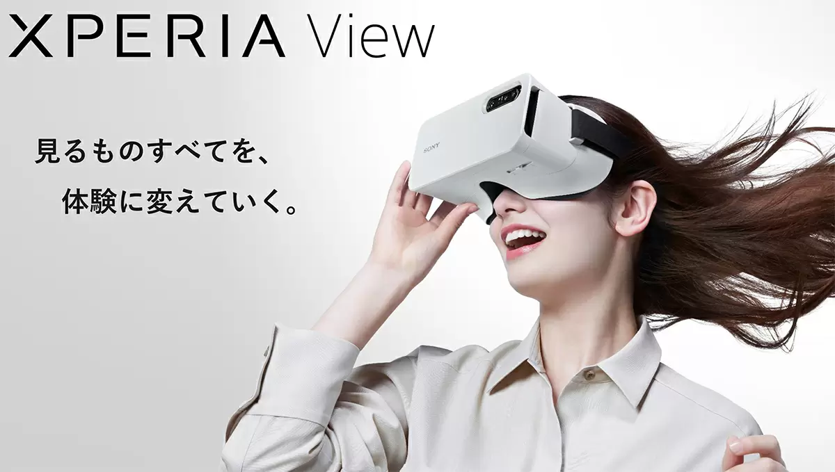ソニー、まるで現実世界のように感じられるXperia専用ヘッドセット「Xperia View」 | GetNavi web ゲットナビ