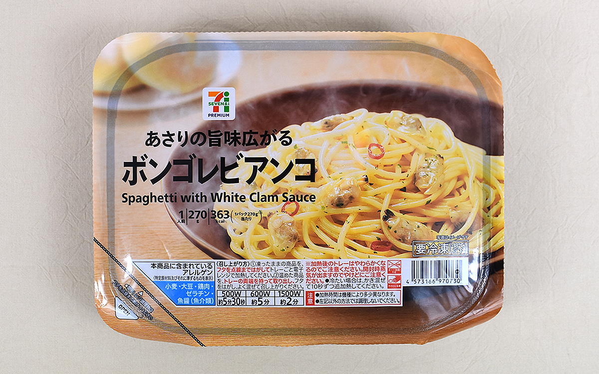 こんなに丁寧な味つけで250円台 繊細な味つけが光るセブンの冷凍食品 ボンゴレビアンコ はコスパ最強 Getnavi Web ゲットナビ