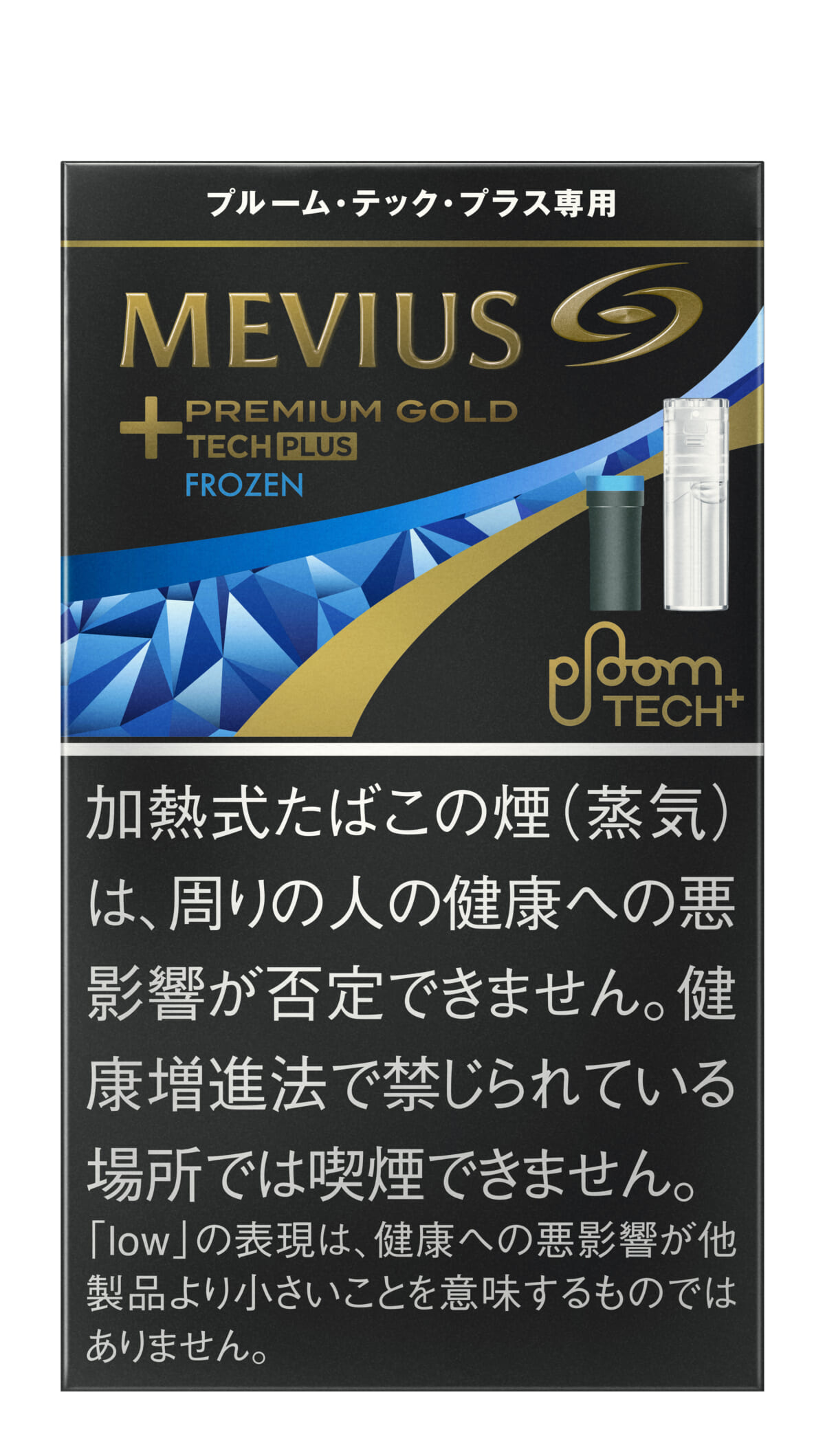 MEVIUS プルームテックプラス専用カートリッジ60本 - 通販 - pinehotel