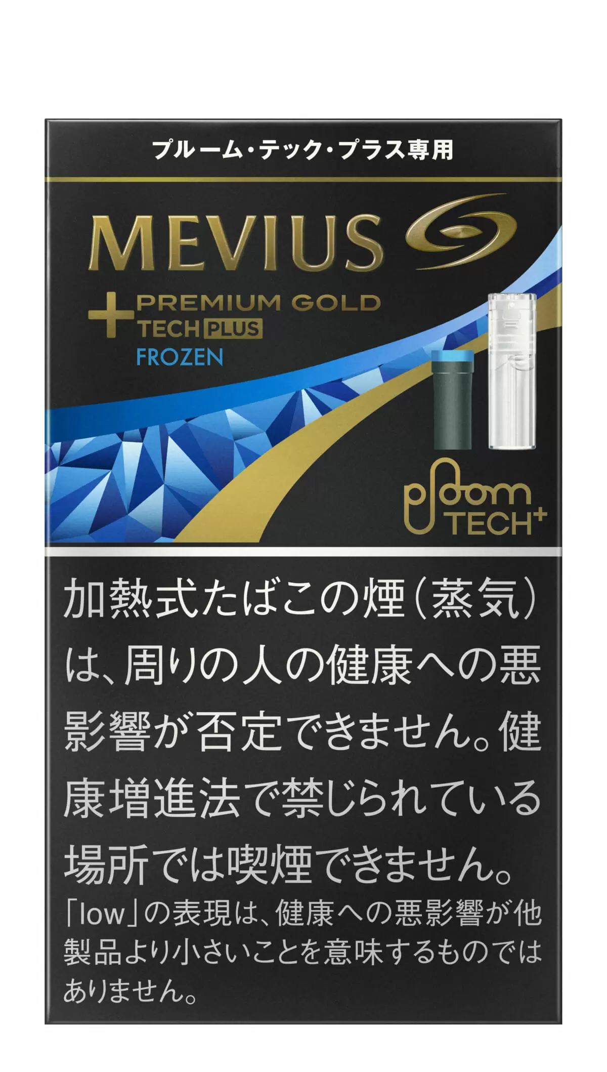 突き抜ける氷冷メンソールが爽快！ プルーム・テック・プラス専用 ...