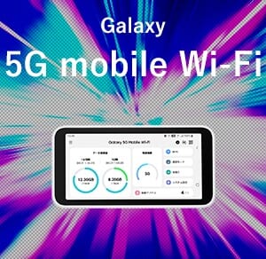   Galaxy 5G Mobile Wi-Fi