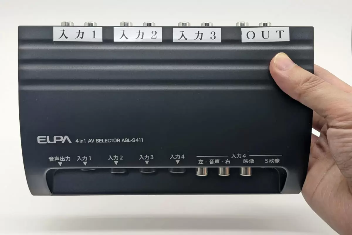 ELPA AVセレクター 4入力1出力 S映像端子あり ASL-S411 B8SL4EUYbM, AV周辺機器 -  centralcampo.com.br