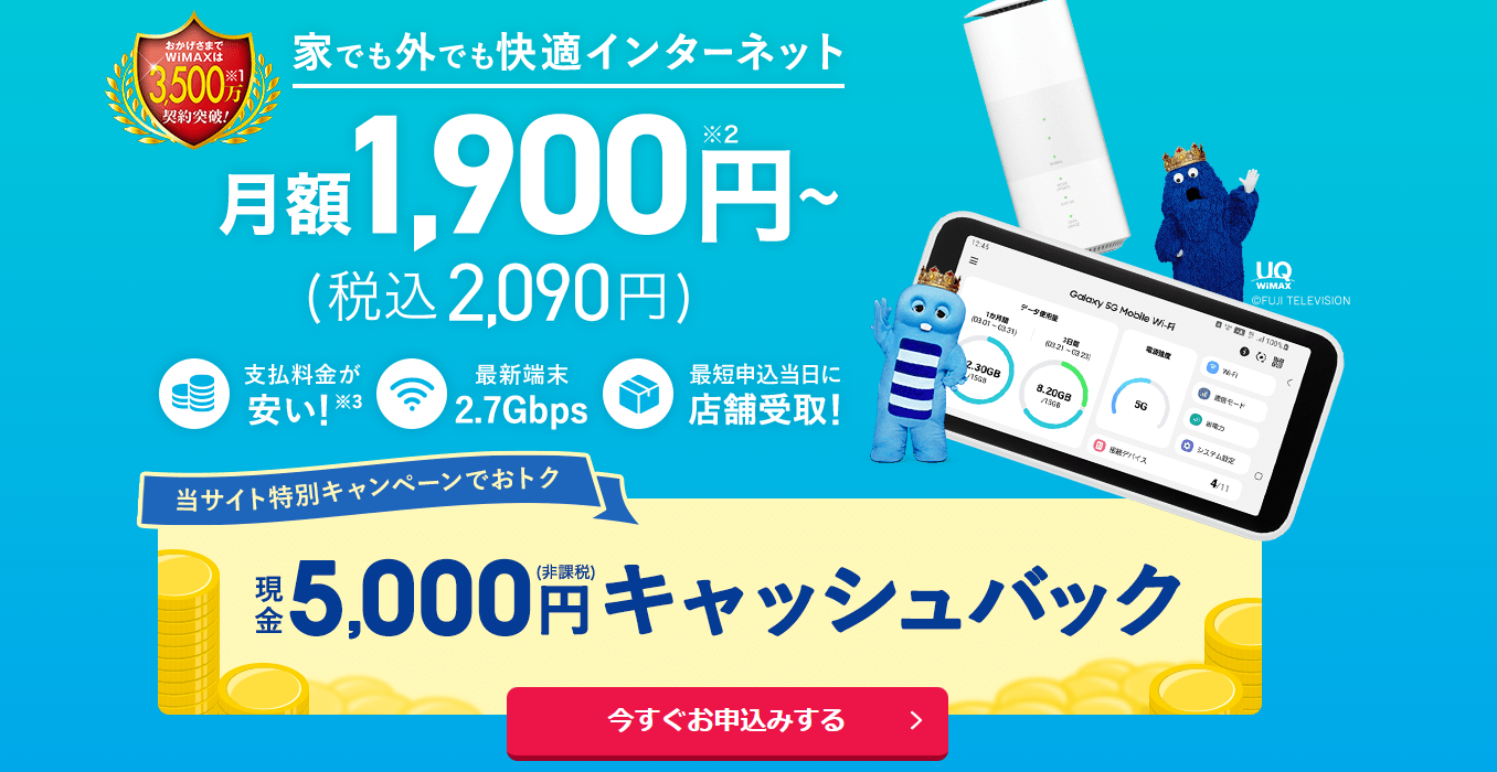 ドコモ光解約は3ステップで超簡単 解約金がゼロになるコツやおすすめ乗り換え先など徹底解説します Getnavi Web ゲットナビ