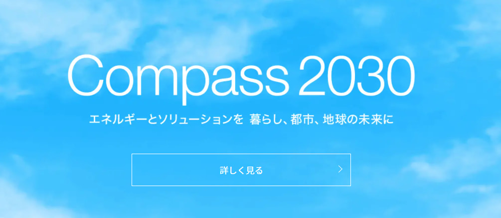 compass2030