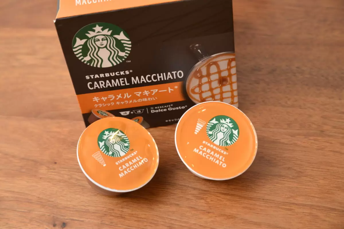 スタバの あれ が家で 新発想のコーヒーマシン ネスカフェ ドルチェ グスト 限定版をレビュー Getnavi Web ゲットナビ