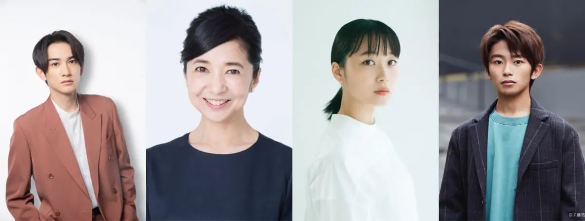 宮崎美子 深川麻衣 加藤清史郎も出演 町田啓太主演で ダメな男じゃダメですか がドラマ化決定 Getnavi Web 左から 町田啓太 宮崎美子 深川麻衣 加 ｄメニューニュース Nttドコモ