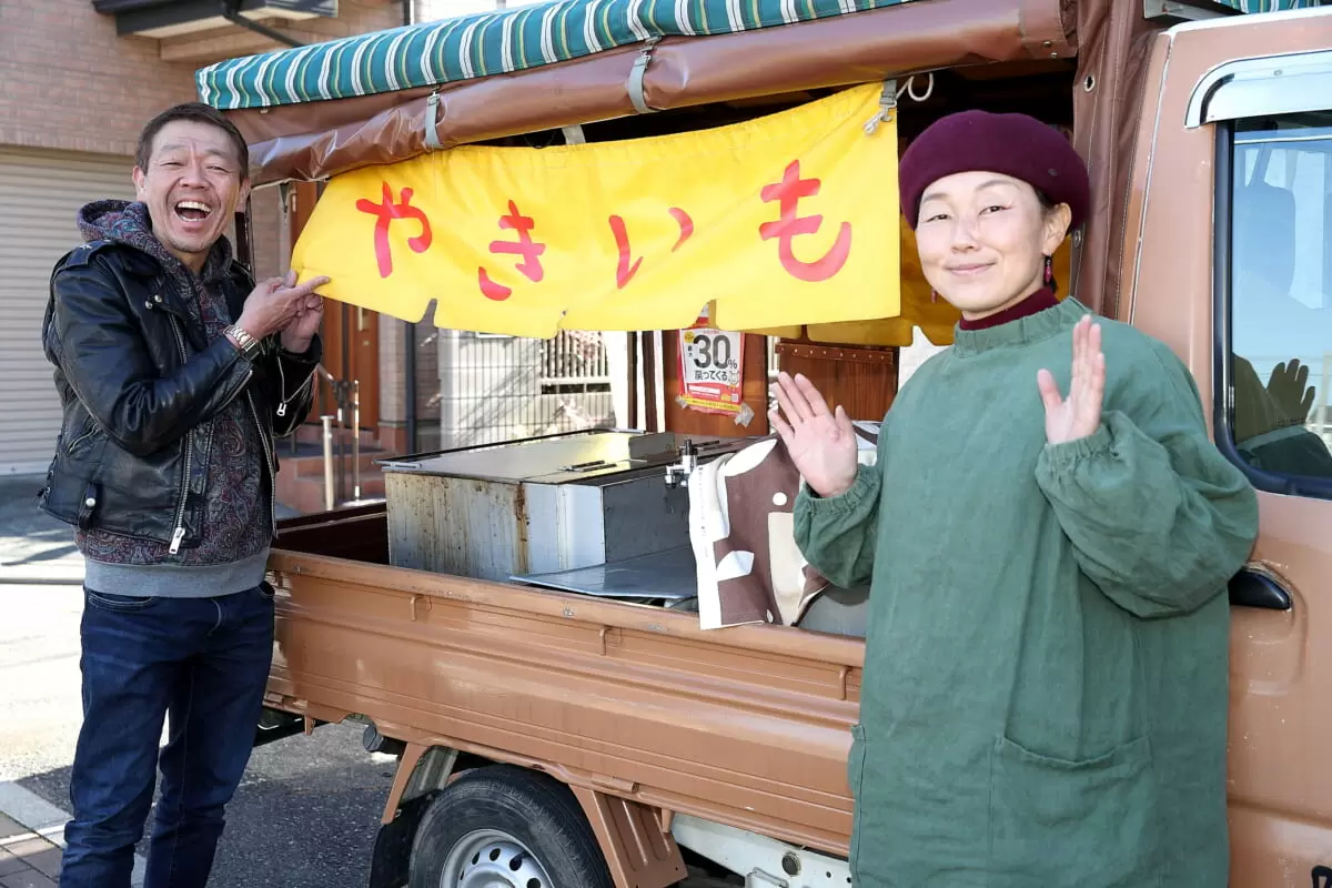 まるで1本の映画！ 人情で成り立つ「焼き芋」店主の経営哲学に玉袋筋太郎がうなる！ | GetNavi web ゲットナビ