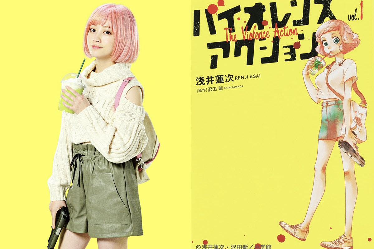 橋本環奈がピンクボブのゆるふわ最強ヒットガールに バイオレンスアクション 実写映画化 Getnavi Web ゲットナビ