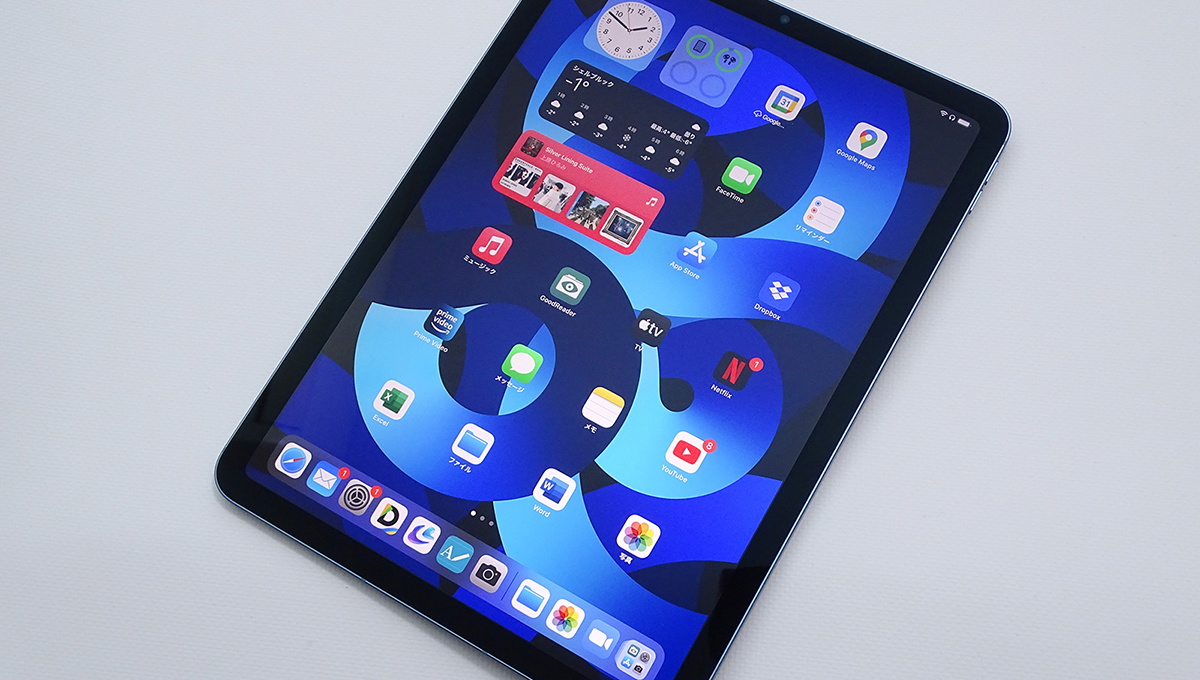 今iPadに入門するなら第5世代「iPad Air」が一番、その特徴を解説