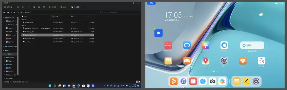 編集者3人から学ぶ、今年最注目の2in1 PC「HUAWEI MateBook E 編集者3人から学ぶ、今年最注目の2in1 PC「HUAWEI MateBook E