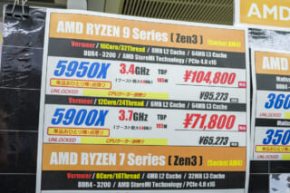 コンピューターコンポーネント アスク スペシャルパック AMD Ryzen 5