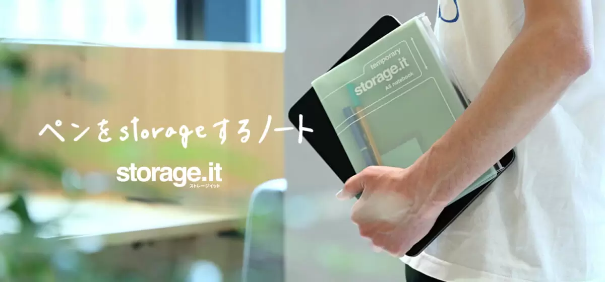 ノートカバー ノート ケース 文房具 ステーショナリー 収納 持ち運び 名入れ可能 フラワー 花柄 note-01        