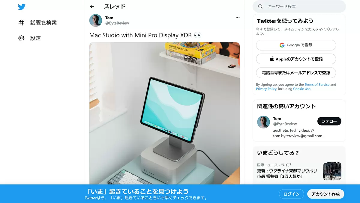 Mac Studio用の小型で高品質なディスプレイ「Mini Pro Display Mac Studio用の小型で高品質なディスプレイ「Mini Pro Display