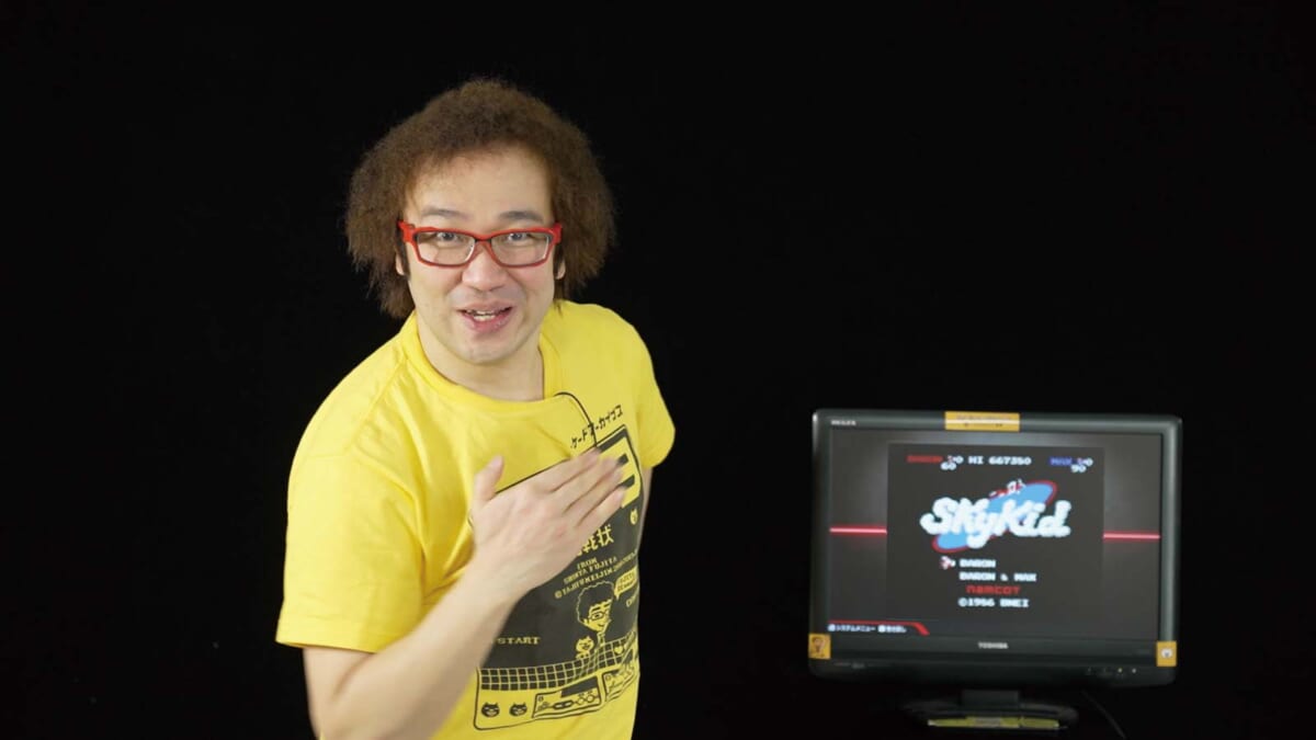 スカイキッド」ラスト5面の3機以内クリアに挑戦！【ゲーム芸人