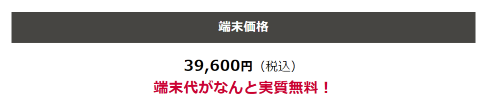 ドコモhome5G