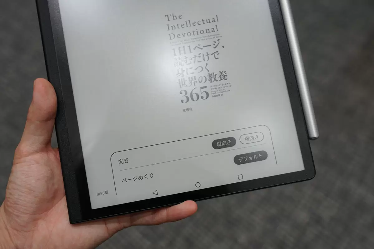 E-Inkタブ「HUAWEI MatePad Paper」は価格や仕様などで気になる ...