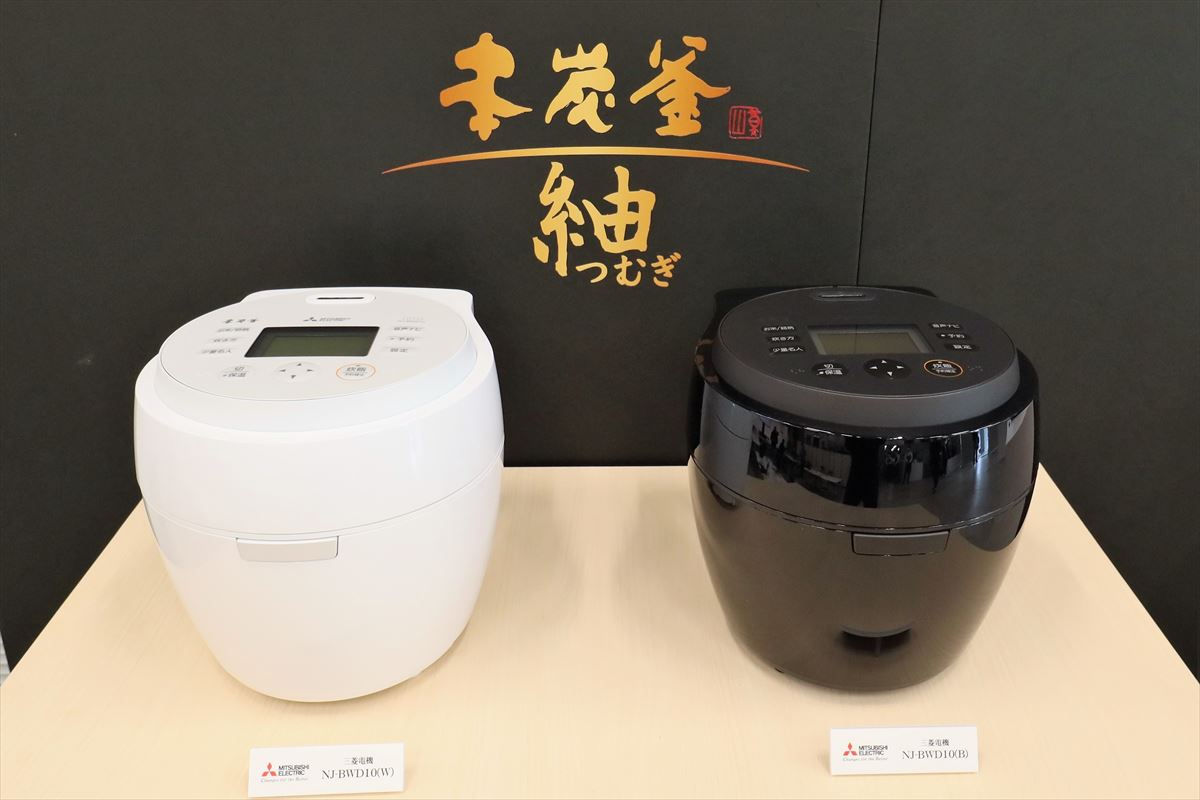 三菱電機 本炭釜 紬 NJ-BWD10 使用少なめ - 炊飯器