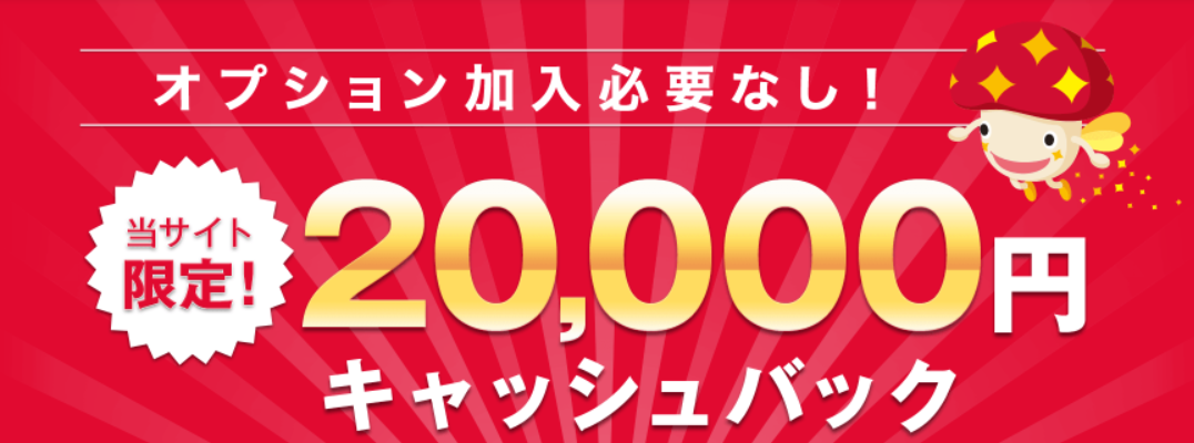 20,000円CB