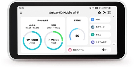 Galaxy 5Gmobile Wi-Fi