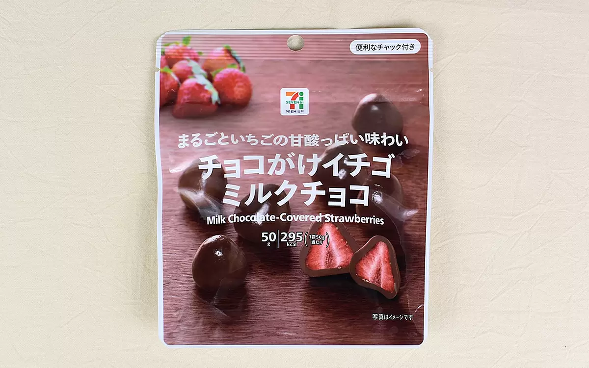 Amazon.co.jp: アイリスプラザ 不揃い チョコがけいちご 300g