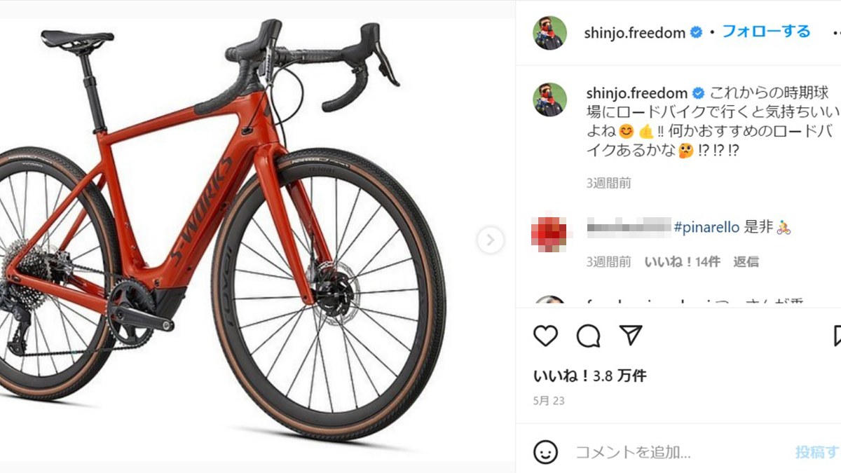 BIGBOSSが180万円超えのロードバイク「SPECIALIZED」で疾走