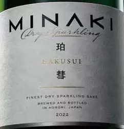 1本2〜3万円ながら入手困難! プレゼントにも最適な「高級SAKE 1本2〜3万円ながら入手困難! プレゼントにも最適な「高級SAKE