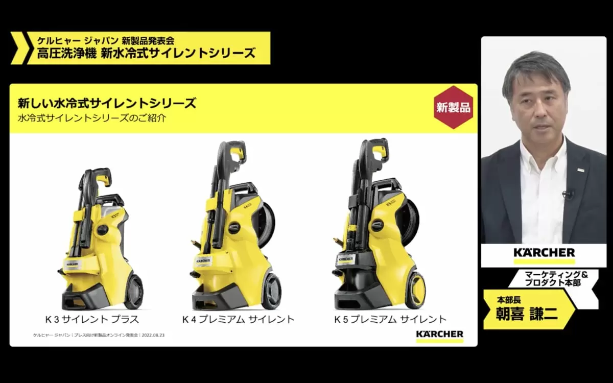 ご近所が気になる日本仕様! ケルヒャー高圧洗浄機に体感音50 ご近所が気になる日本仕様! ケルヒャー高圧洗浄機に体感音50