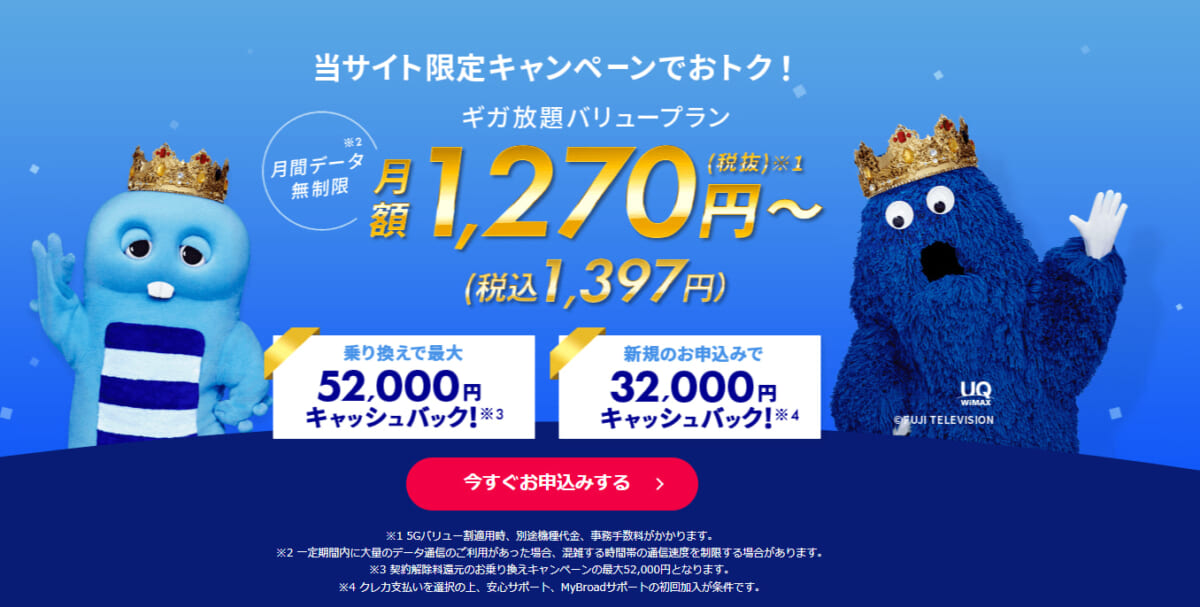 Broad WiMAX