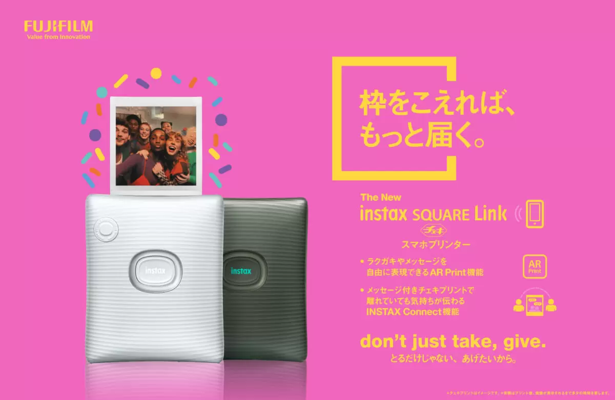 スマホで撮った「チェキ」をARでデコれる！ スマホプリンター「INSTAX