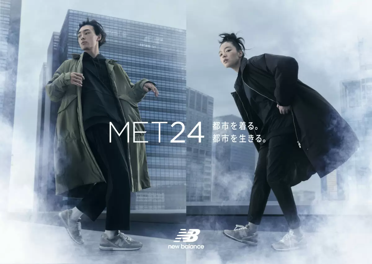 機能性と着心地を追求！ ニューバランス「MET24」は日常生活に