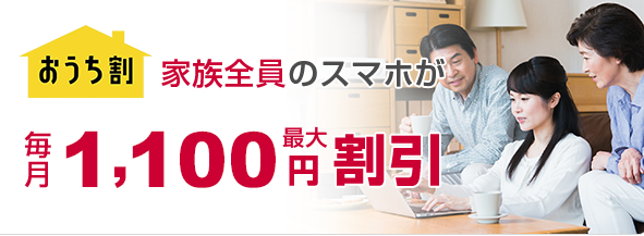 代理店NEXT